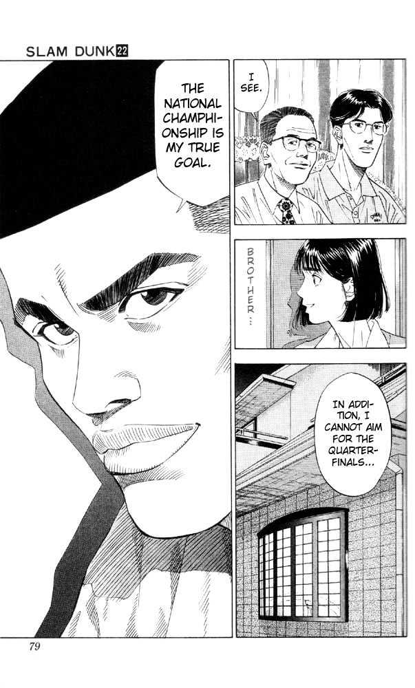 Slam Dunk, Chapter 192 image 11